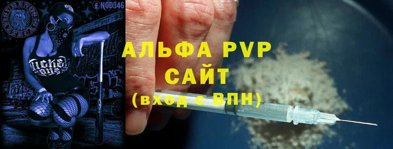 А ПВП Соль  Череповец 