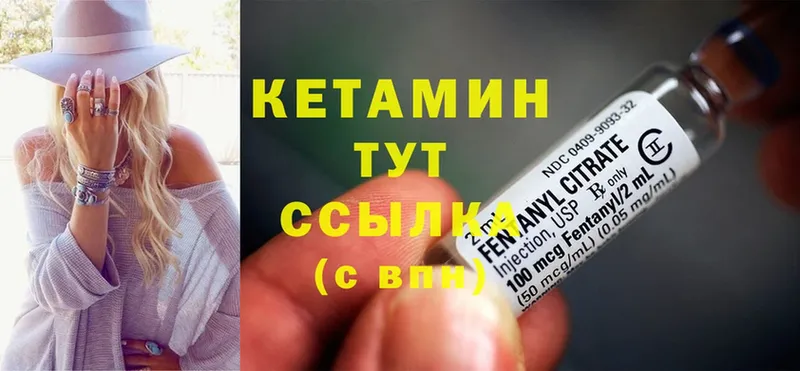 Кетамин ketamine  продажа наркотиков  Череповец 