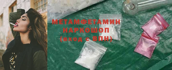 MDMA Premium VHQ Вязьма