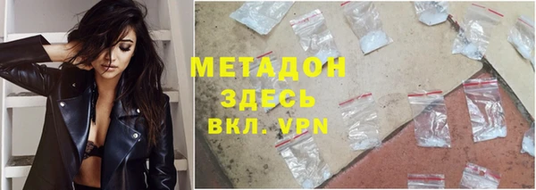 MDMA Premium VHQ Вязьма