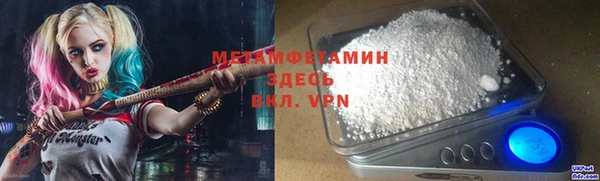 MDMA Premium VHQ Вязьма