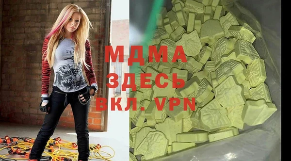 MDMA Premium VHQ Вязьма