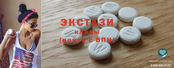 MDMA Premium VHQ Вязьма